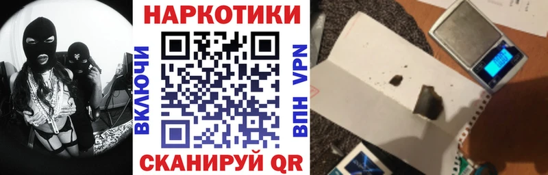 Какие есть наркотики Лабинск ГАШИШ  Бутират  Меф мяу мяу  АМФЕТАМИН  Псилоцибиновые грибы 