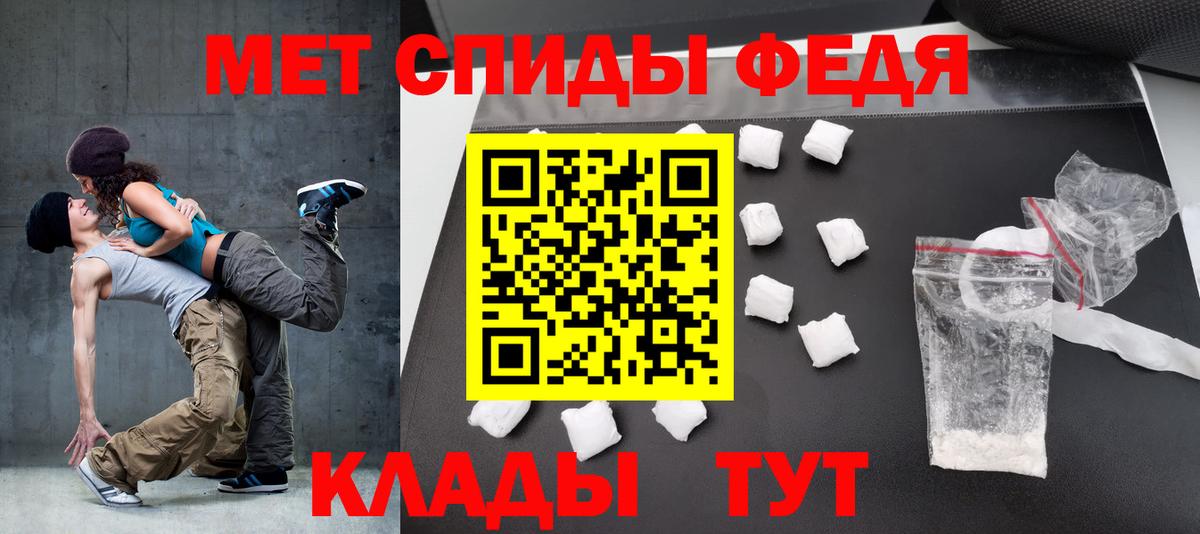 Amphetamine  АМФЕТАМИН 97%  Вход с VPN  Лабинск 