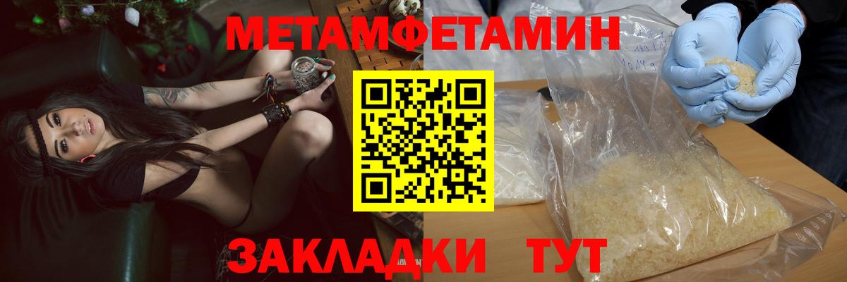 АМФ VHQ Лабинск