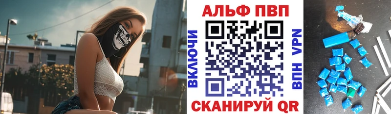 купить закладку Лабинск A-PVP крисы CK