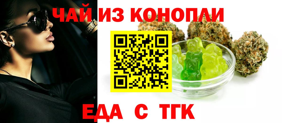 Мефедрон  ГАШИШ  COCAIN  Codein  Вход с VPN  Конопля  Каннабис  Гашик  Лабинск  СОЛЬ CK 