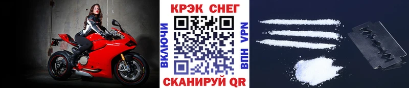 сколько стоит  Лабинск  Кокаин Перу 