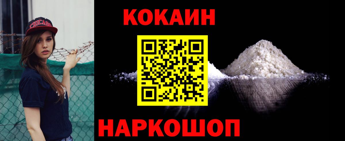 Лабинск  COCAIN  сколько стоит  Вход с VPN  КОКАИН Колумбийский  Кокаин 99% 