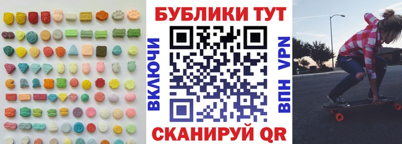 Ecstasy TESLA  blacksprut маркетплейс  Лабинск 