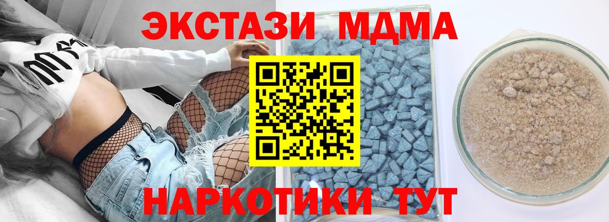 ЭКСТАЗИ диски  ЭКСТАЗИ ешки  Лабинск  ЭКСТАЗИ  блэк спрут зеркало  Вход с VPN 