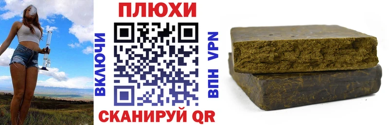 ГАШ индика сатива Лабинск