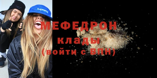 бутират Белая Калитва