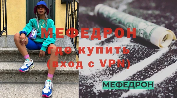 меф Нефтегорск