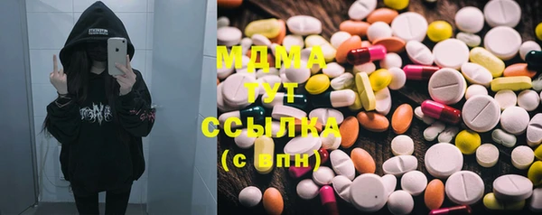 героин Новозыбков