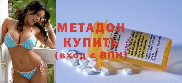 метамфетамин Новодвинск