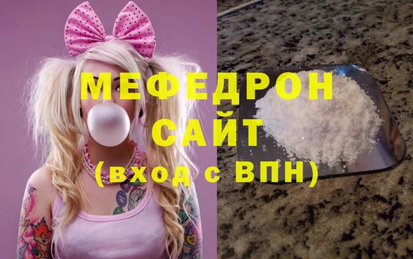 mix Ельня