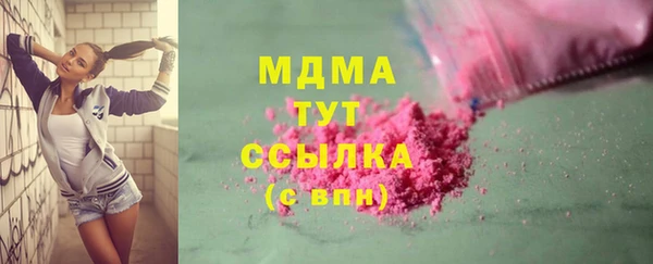 mix Ельня