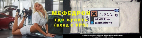 ALPHA PVP Нефтекумск