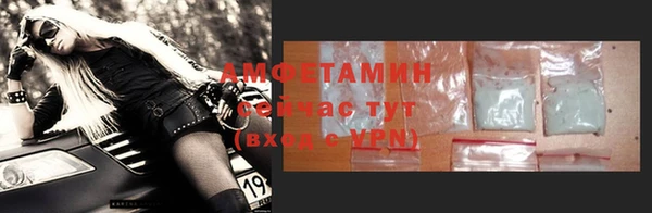 ALPHA PVP Нефтекумск