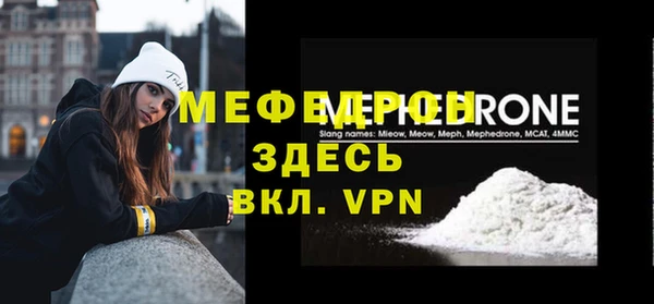меф Нефтегорск