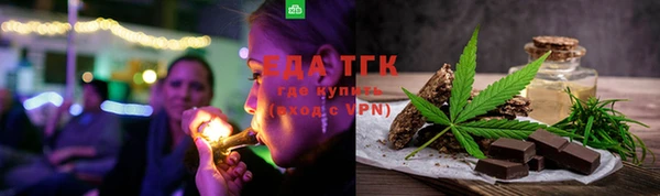 меф Нефтегорск