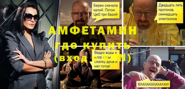 мефедрон Белая Холуница