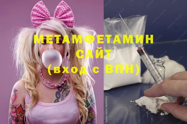 ALPHA PVP Нефтекумск