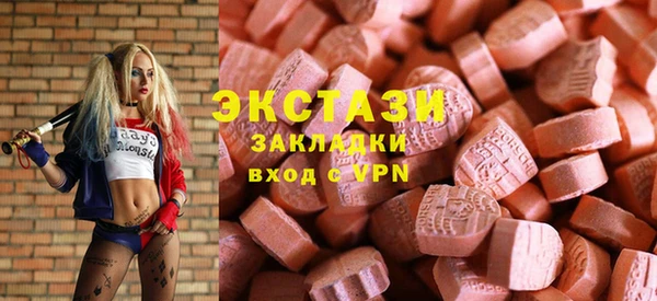 бутират Белая Калитва