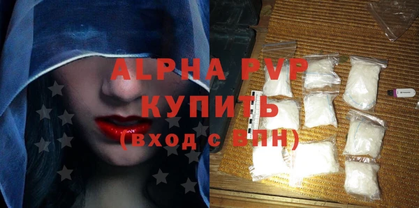героин Новозыбков