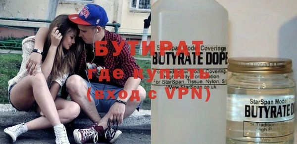 ALPHA PVP Нефтекумск
