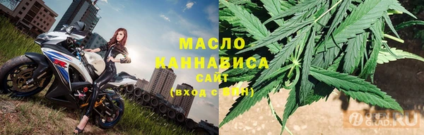 метамфетамин Новодвинск
