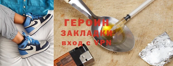метамфетамин Новодвинск