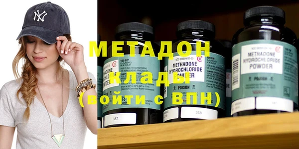 мефедрон Белая Холуница