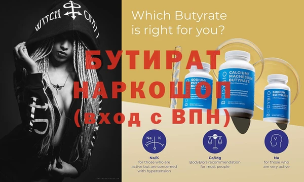 меф Нефтегорск