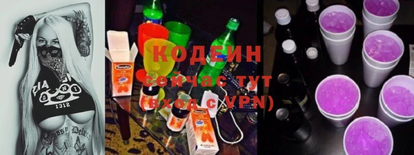 ALPHA PVP Нефтекумск