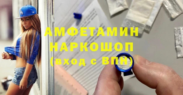 2c-b Новокубанск