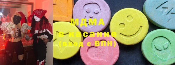 меф Нефтегорск