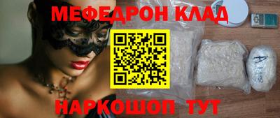 амфетамин Донецк