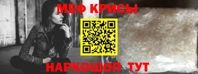 ALPHA-PVP Абакан