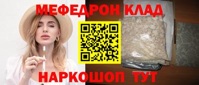 альфа пвп VHQ Донской