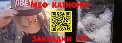 амфетамин Донецк