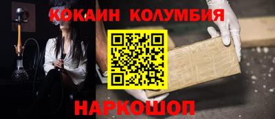 амфетамин Донецк