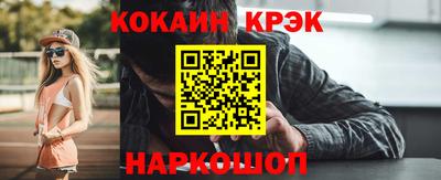 амфетамин Донецк