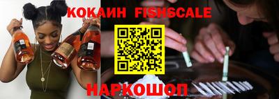 кристаллы Комсомольск-на-Амуре