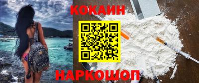 амфетамин Донецк