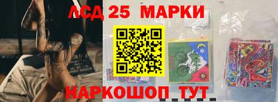 амфетамин Донецк