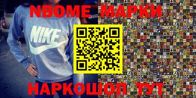 альфа пвп VHQ Донской