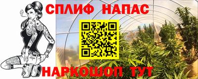 альфа пвп VHQ Донской