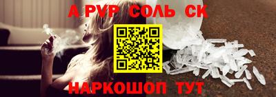 альфа пвп VHQ Донской