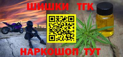 амфетамин Донецк