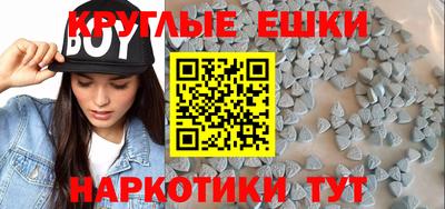 амфетамин Донецк