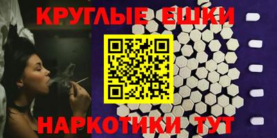 амфетамин Донецк