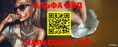 гашик Дубна