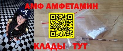 Альфа ПВП Абинск