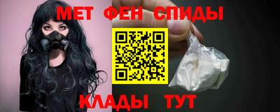 альфа пвп VHQ Донской